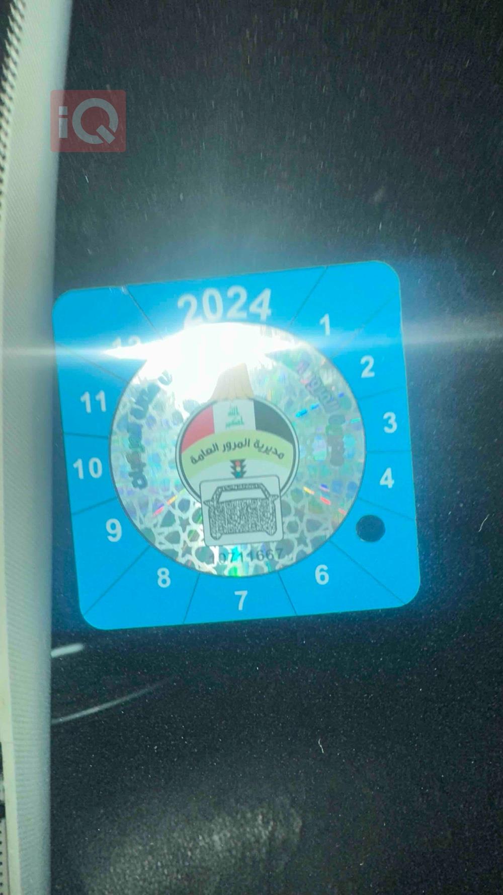 كرايسلر 200